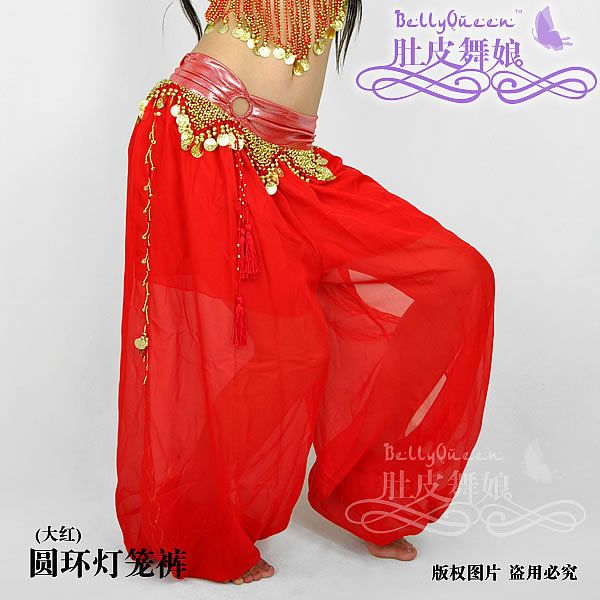 Tribal  belly dance Costume  bloomers pants 9 colours  